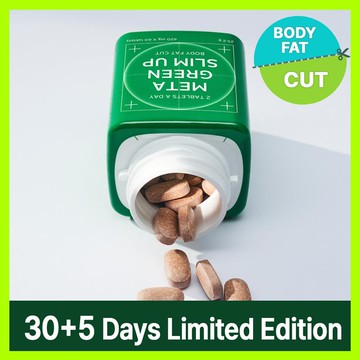 VITALBEAUTIE Meta Green Slim Up 30 Days Set (+5 Days)