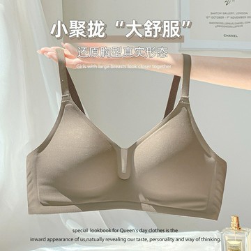 312 好穿到哭無痕薄墊內衣 集中內衣 無鋼圈內衣 無痕內衣 美背內衣 無痕內衣 法式內衣