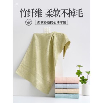 竹纖維毛巾｜久用不硬｜吸水不掉毛｜洗臉洗澡｜竹炭官方旗艦店