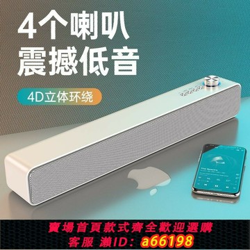 【台灣公司 可開發票】【1034人好評】藍悅A35無線藍牙音響2022新款音箱低音炮超重低音大音量雙喇叭