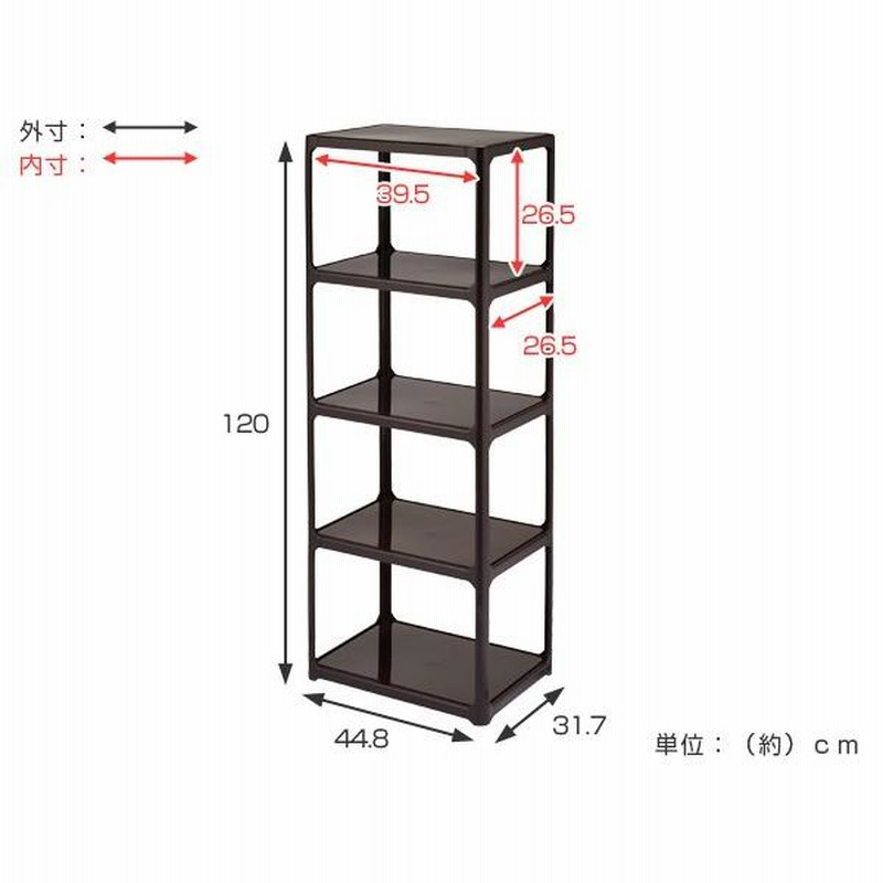 オープンラック カタス 4段 収納棚 収納 カラーボックス