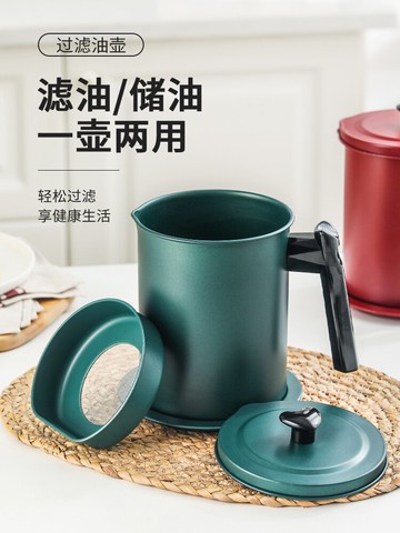 304不銹鋼油壺家用帶濾網儲油罐壺帶蓋油瓶廚房過濾油罐濾油神器