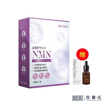 愷爾氏 NMN晶雪絢水光膠囊0.5gx30顆*1盒【贈】Maria Von 泌．SOS肌救精華 10ml*1瓶