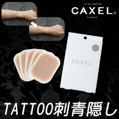 正規販売店 Caxel カクセル シール M 5枚入り メール便送料無料 タトゥー 隠し 医療用粘着剤シール Tat 刺青 Tattoo 温泉 プ 通販 Lineポイント最大1 0 Get Lineショッピング