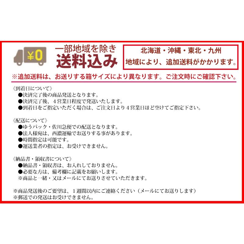 海鮮雑炊 4種セット かに雑炊 たらこ雑炊 さけ雑炊 貝柱雑炊 アマノフーズ  ゆうパケット便　送料込み