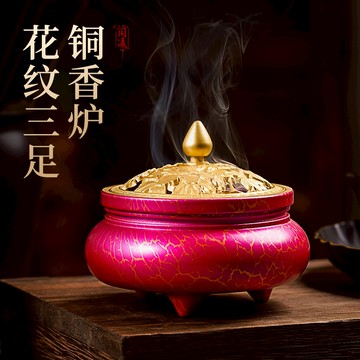 花紋三足仿古純銅香爐中式香薰擺件香爐薰香檀香家用室內花紋三足銅香爐