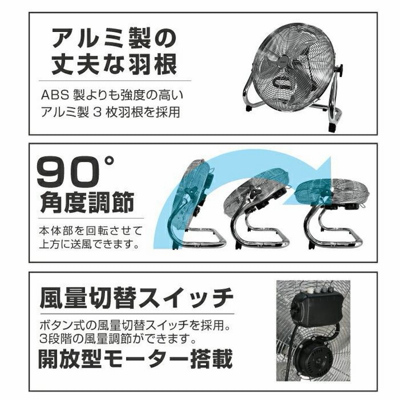 REED スチール製 3枚羽根扇風機 メタリックシルバー REED スチール製 3枚羽根扇風機 メタリックシルバー