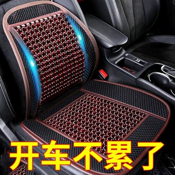 汽車坐墊夏季涼墊單片大貨車夏天通風透氣木珠子座墊涼席四季通用