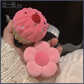 收納💎 少女粉色收納盒~花朵蛋糕飾品盒甜美可愛絲絨禮品耳環耳釘戒指盒 飾品收納盒