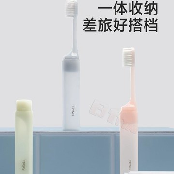 👉️特惠免運🧘🏻‍♀️【旅行好物】旅行牙刷 一體式牙刷 摺疊牙刷 牙刷牙膏二合一 攜帶型牙刷 牙刷 折疊牙刷 隨身牙刷