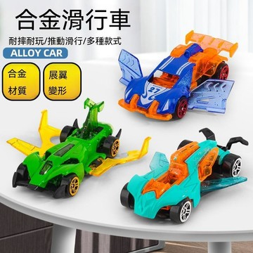✅店家嚴選 ⑦天鑒賞✅兒童玩具男孩仿真合金滑行車子迷你玩具車玩具