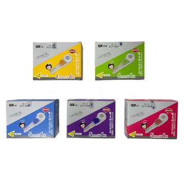 SDI手牌 雙主修兩用修正帶替換帶(10入)-橘/藍/粉/紫/綠