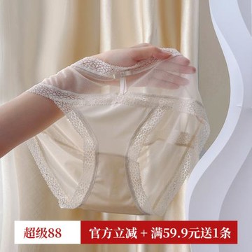 大貨精致蕾絲內褲女性感超辣中腰包臀透明網紗三角褲純棉內襠速干