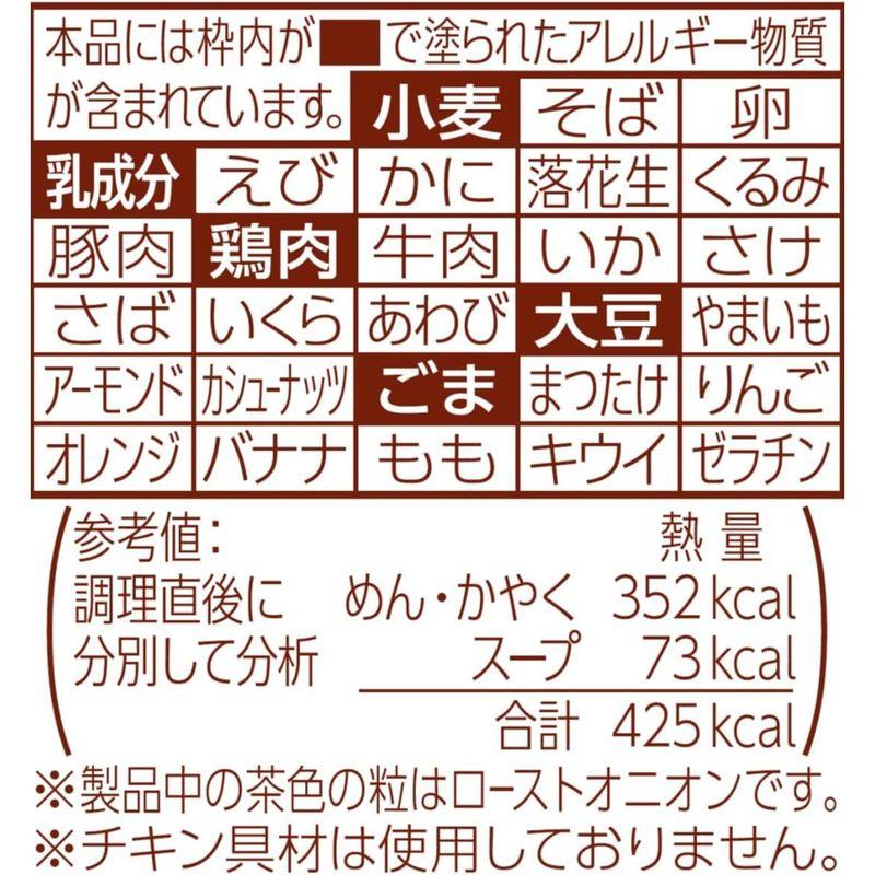 日清食品 日清チキンラーメンどんぶり 昭和の洋食ブーム クリーミーグラタン味 91g ×12個