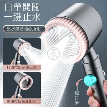 【現貨最低價】過濾增壓花灑 按摩花灑 增壓蓮蓬頭 過濾蓮蓬頭 淋浴花灑 德國戴噴蓮蓬頭 蓮蓬頭