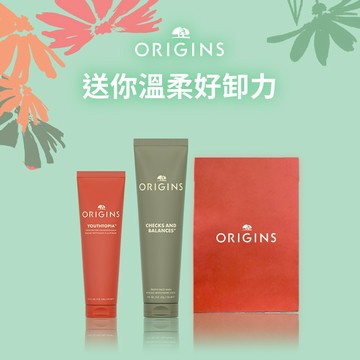 翻轉1+1 帶走妝感與疲憊🍎【品木宣言】 蘋果奇肌生日組(蘋果淨妝膏+潔面慕絲) 全新上市! 純素保養