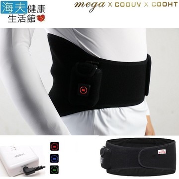 美嘉醫療用驅幹護具海夫健康生活館mega cooht 隨身型 遠紅外線 熱敷護具 護腰 (ht-