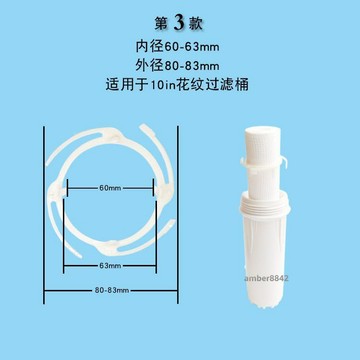 購滿99出貨 高品質 10寸淨水器純水機PP棉濾芯固定環躺裝防偏定位架適合外絲濾桶
