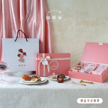 New✨【狸小路】山茶家-山茶初見茶點禮盒（17件/盒）｜常溫甜點｜餅乾/瑪德蓮/費南雪 綜合茶點