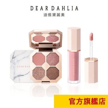【蝦皮限定】夢幻絲絨眼影盤(4款可選)+花瓣液體腮紅(12色可選)