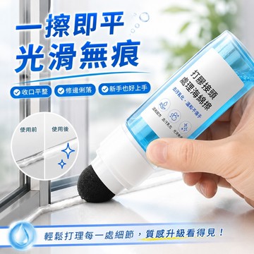 快速出貨🧊打膠神器 矽利康 打膠海綿抹平 收口 刮刀 膠 海綿 防霉  道康 刮膠 海綿擦 收口 抹平 填縫膠刮刀