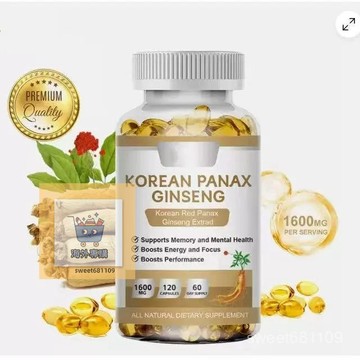 【養正堂】正品 免運  人蔘軟膠囊 Shilajit gummies 囍來芝