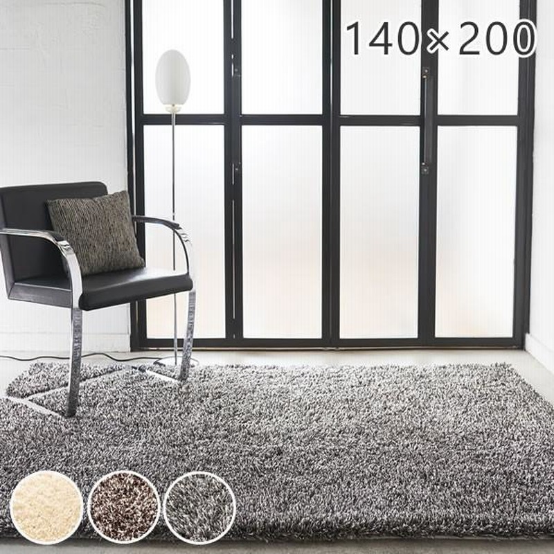 Prevell ラググレー約140×200 リビングインテリア