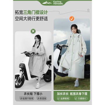雨衣電動車長款全身防暴雨一體式成人男女外穿單人徒步雨披防雨服