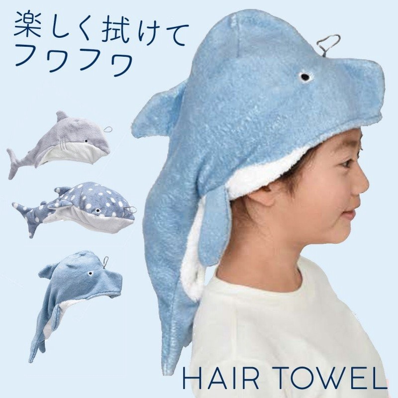 タオル タオルキャップ ヘアタオル お風呂上がり 面白い おしゃれ ヘアキャップ マイクロファイバー ドライキャップ キャラクター 子供 吸水 吸収 速乾  キッズ 通販 LINEポイント最大0.5%GET | LINEショッピング