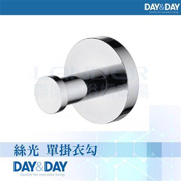 【DAY&DAY】絲光 單掛衣勾(STA0007)