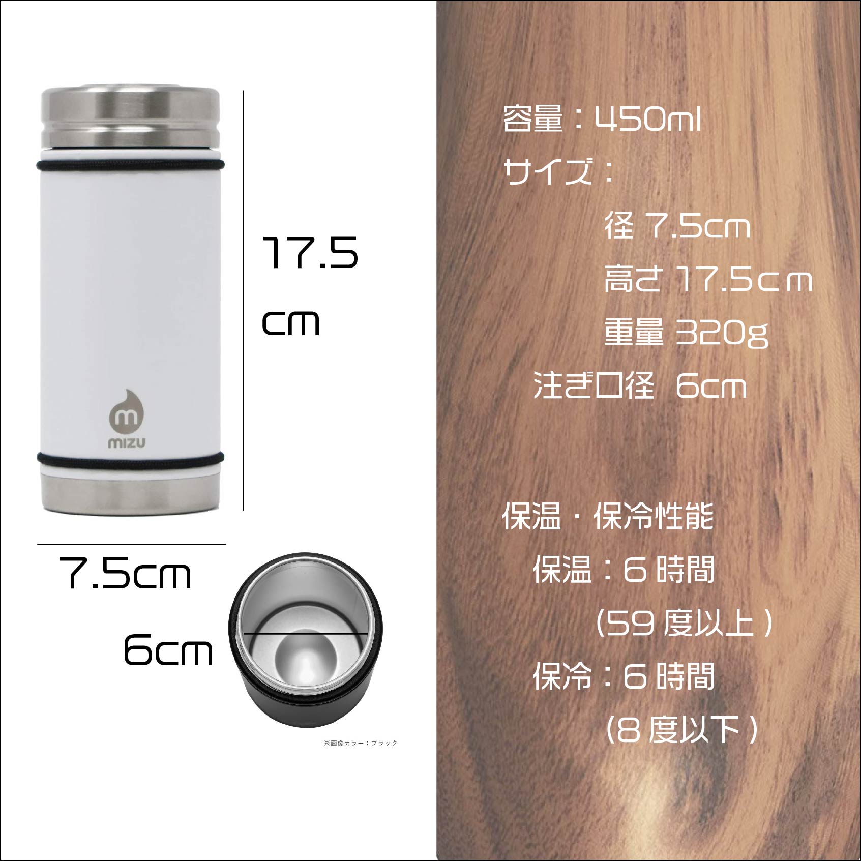 MIZU [V5][450ml]保温保冷ワイドボトル