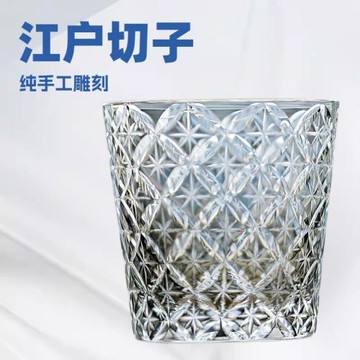 日式輕奢江戶切子水晶玻璃杯純手工威士忌酒杯家庭聚會擺臺禮品