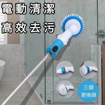 【現貨】智能電動清潔刷 電動清潔刷 自動清潔刷 無線電動清潔刷 電動刷子 電動刷地 電動刷 防水電動清潔刷頭 無線電動刷