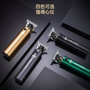 【專業級理髮神器】熱銷朗淨理髮器 家用電動電推子 剪髮剃頭刀 油頭剃光頭神器 專業理髮電剪 電動理髮器 理髮剪 家用剪頭