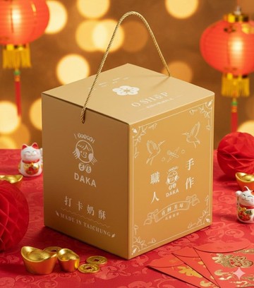 2026 【馬年限定】金運旺來 新年禮盒 手工蛋捲