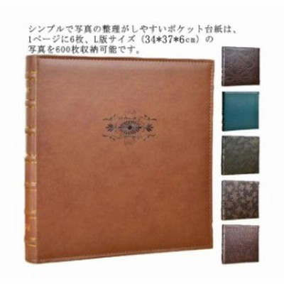 L判600枚収納 アルバム 写真 大容量 6面 ポケットアルバム 写真整理 写真収納 高透明 ポケット おしゃれ 子供 子ども 成長記録 旅行記録 か 通販 Lineポイント最大get Lineショッピング