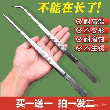 🎇可開發票✨鑷子鑷子長加長版加硬水草多肉直圓頭動物餵食鑷子彎頭鑷子不銹鋼#免運
