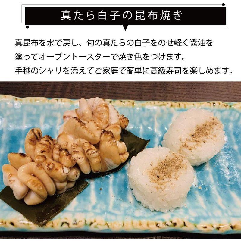 北海道産 真昆布 ３００ｇ 大容量 便利なチャック付き