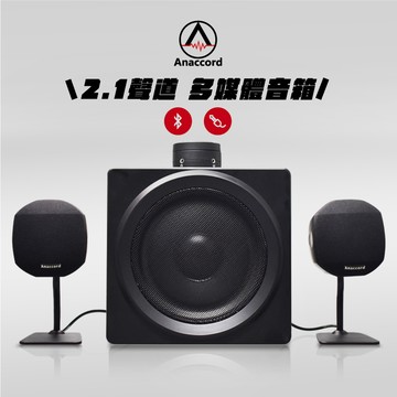 Anaccord 雅那歌音響 SUB-2.1 Anaccord雅那歌音響 藍芽多媒體喇叭三件組｜
