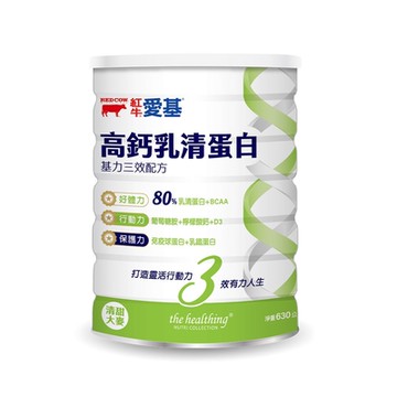 【紅牛官方直營】愛基 高鈣乳清蛋白 基力三效配方(清甜大麥風味) 630g