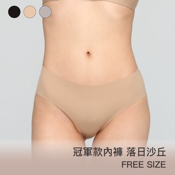 【冠軍款】24HRS無感深V內褲【落日沙丘】內褲 無痕內褲 女裝 三角褲
