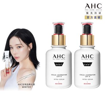 【AHC】醫美科研 雙波抗老多肽膠原精華40ml_2入組