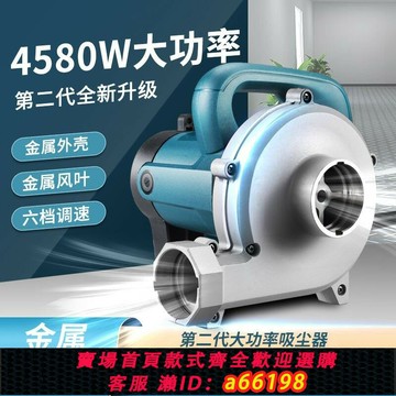 【台灣公司 可開發票】喜瑞龍開 ??槽機吸塵器大功率工業吹塵器木工刨墻機打磨機吹吸兩用