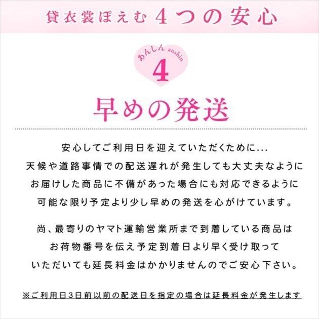 7歳 女の子 七五三 正絹 着物レンタル j7315 フルセット 上質 753 子供着物 七草 レトロ 最高級着物 2021 モダン「手描き友禅」綺麗な水色に吉祥束ね熨斗