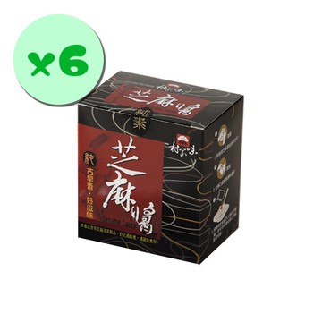 【村家味】純素古早味芝麻風味醬x6入(30g x 8包/盒)