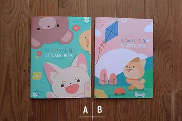 199 - O HA YO 25K 貼紙收集冊 YSTB-2513