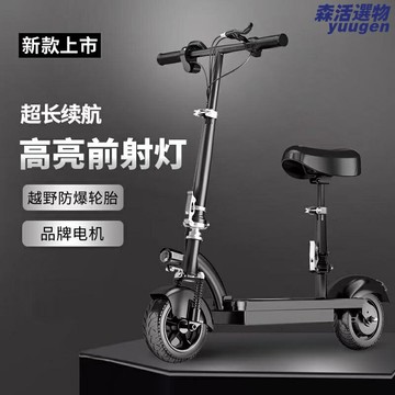 【迷你摺疊】電動滑板車 電動車 代步車 電瓶車 兩輪車 學生車 便攜可摺疊 工廠直銷 成人學生通勤代步