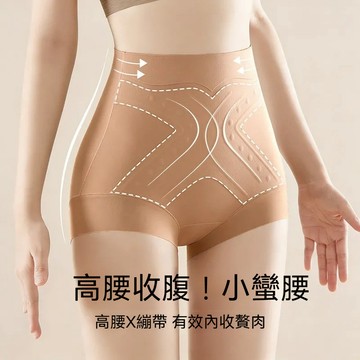 ✨塑身提臀美體褲✨無痕女士高腰收腹褲 夏季薄款收腹内褲 10A抗菌襠打底內褲 無痕内褲 收小肚子内褲 女士内褲 收腹褲