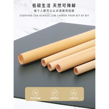 可降解蘆葦桿吸管粗奶茶吸管環保竹子麥稈吸管非一次性單獨包裝