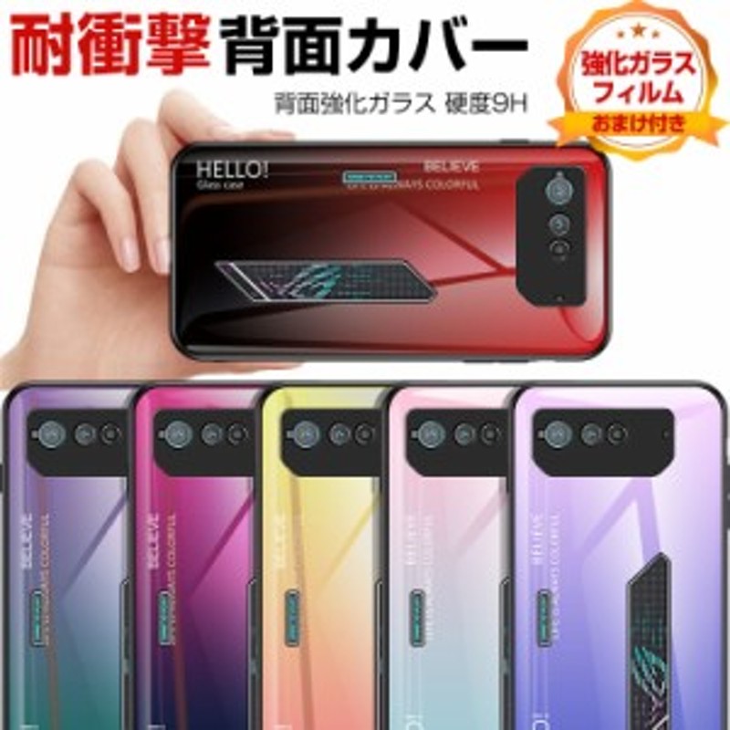 ゼンフォン ASUS ROG Phone 6 6 Pro ケース レディース かわいい ...